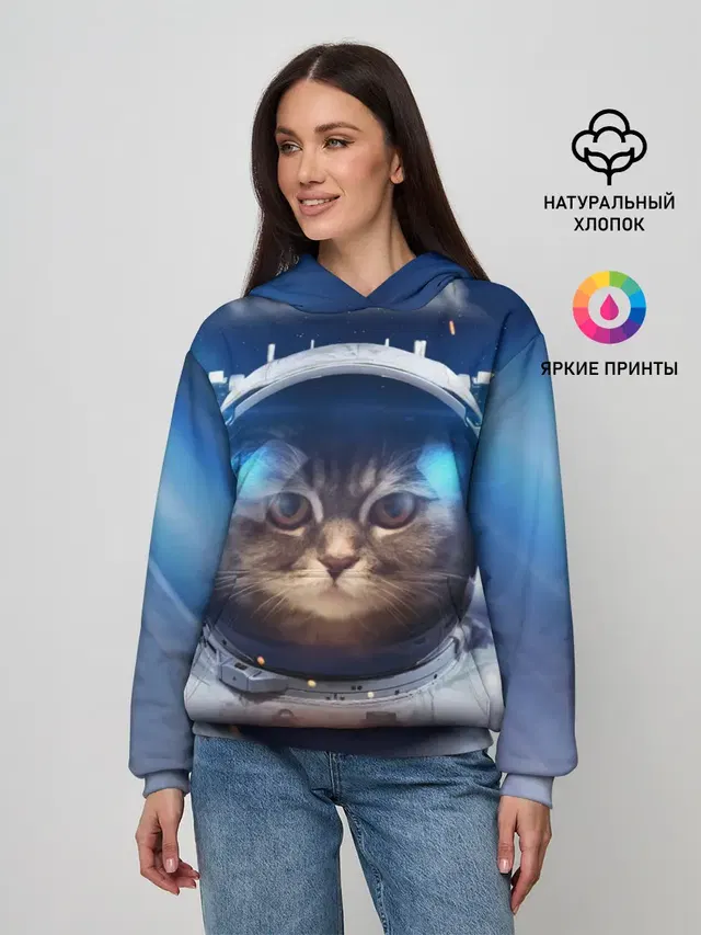 КОТ АСТРОНАВТ