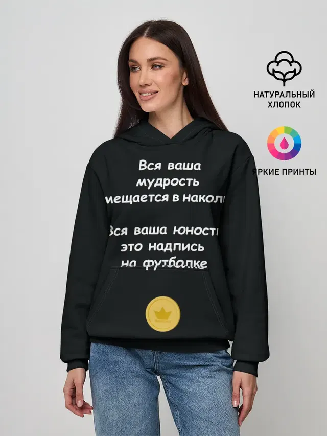 Женское худи
