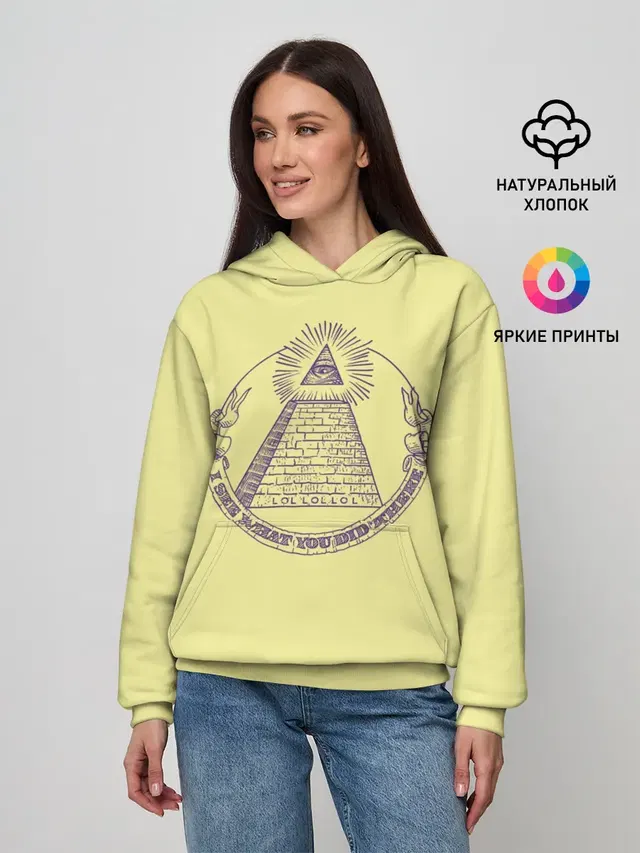 Всевидящее око