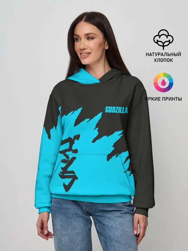GODZILLA | ГОДЗИЛЛА