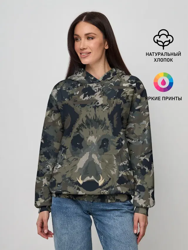 Камуфляж с кабаном