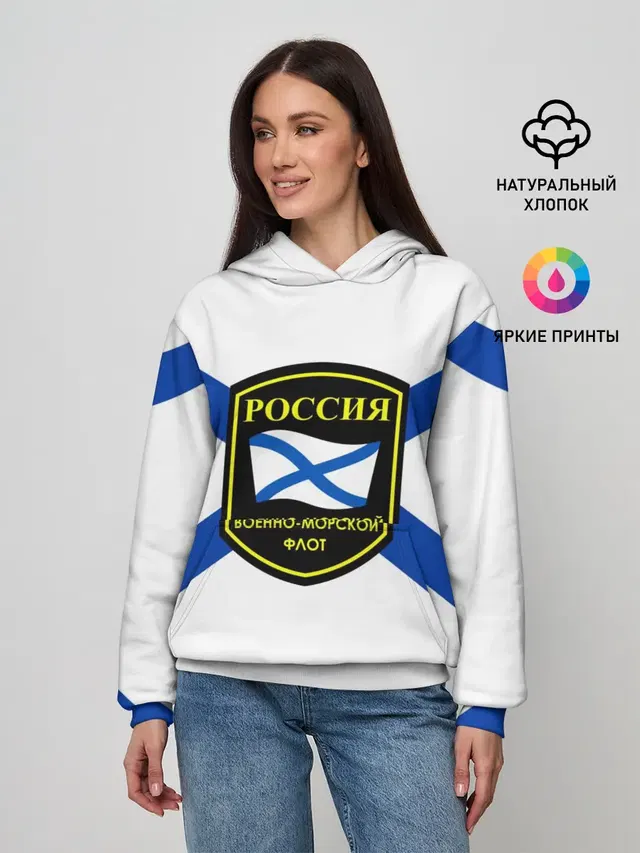 ВМФ