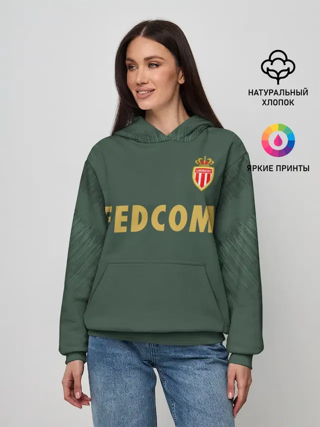 Женское худи с принтом «Монако — Golovin away 18-19»