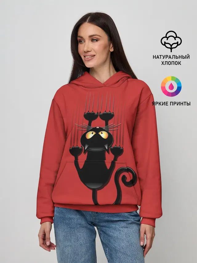 Черный Кот