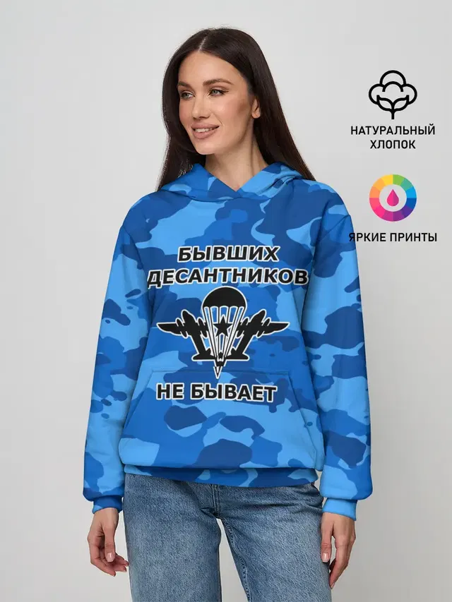 ВДВ