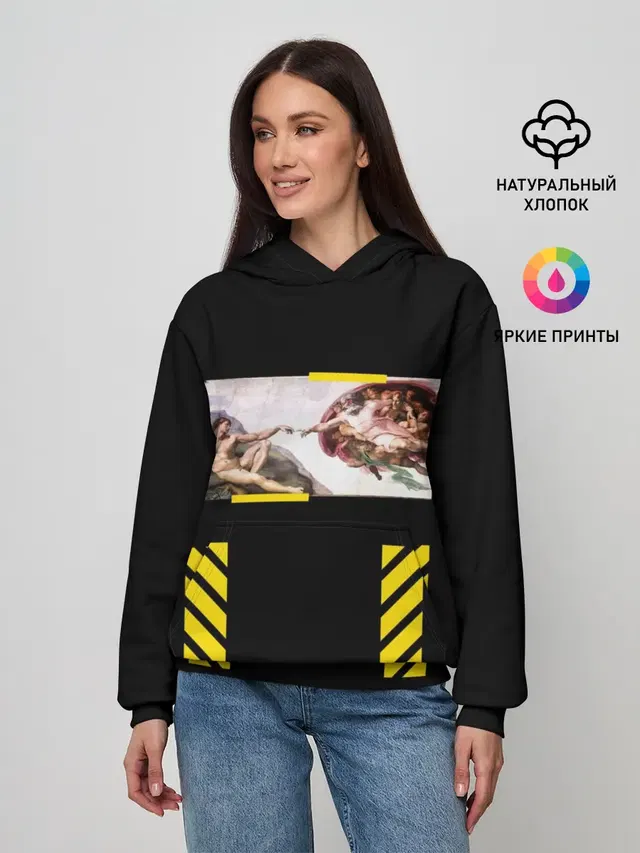 Сотворение Бренда
