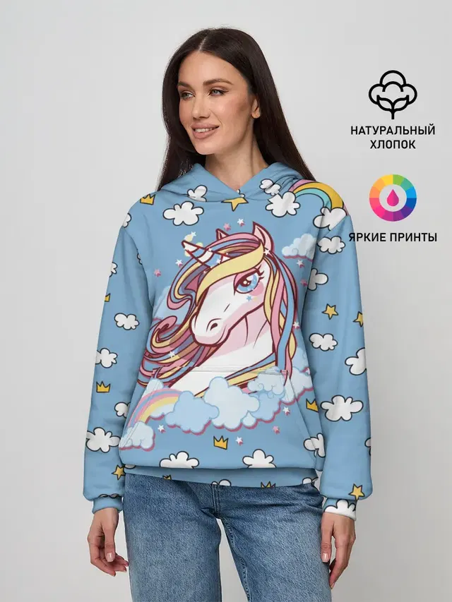 Радужный Единорог