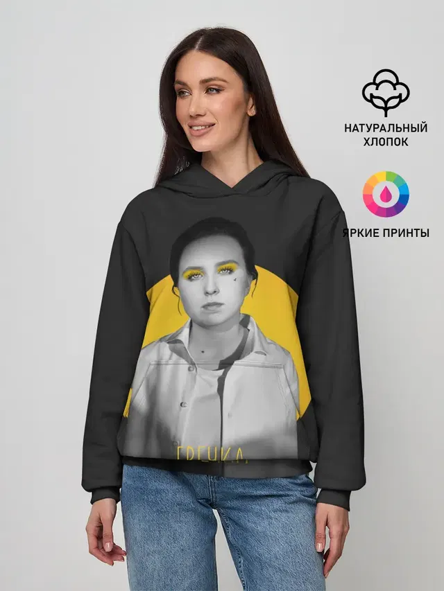 Гречка солнце