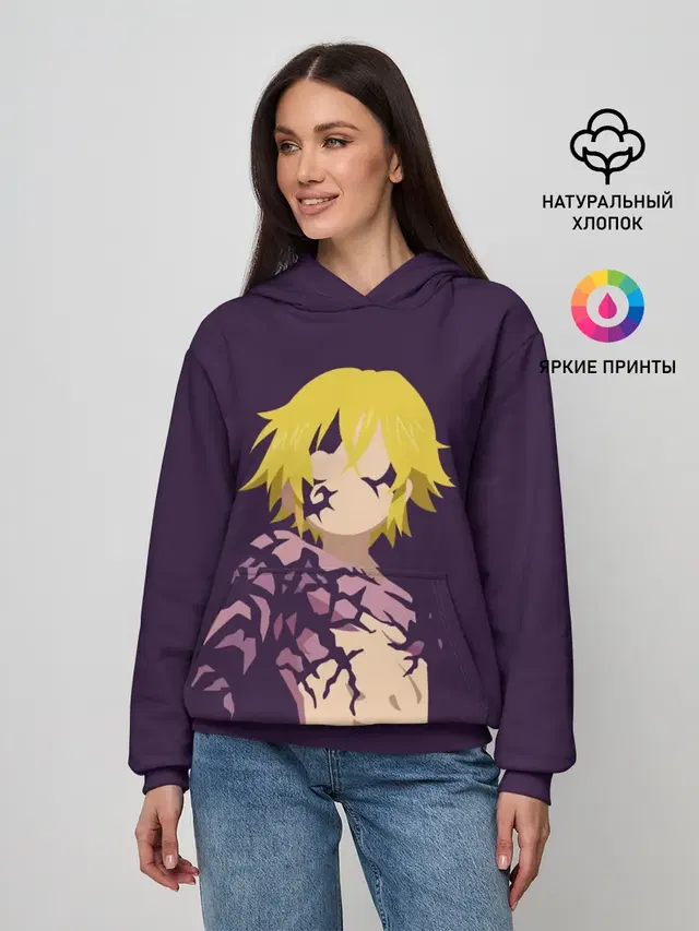 Мелиодас