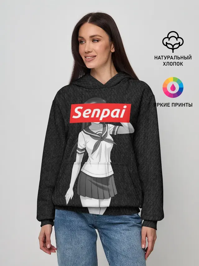 СЕНПАЙ - SENPAI