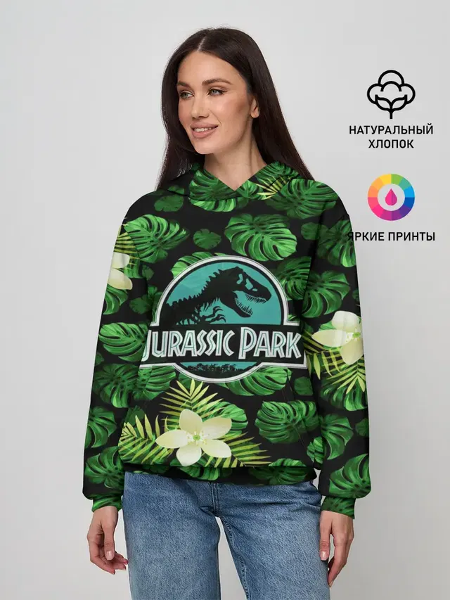 Мир юрского периода