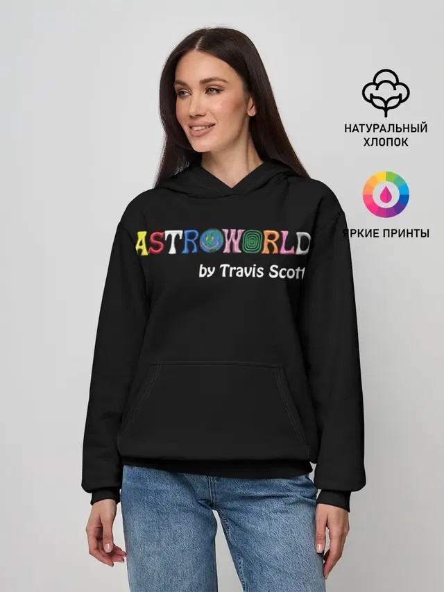 Женское худи с принтом «Зарубежные — Travis Scott»