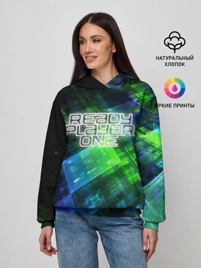 READY PLAYER ONE