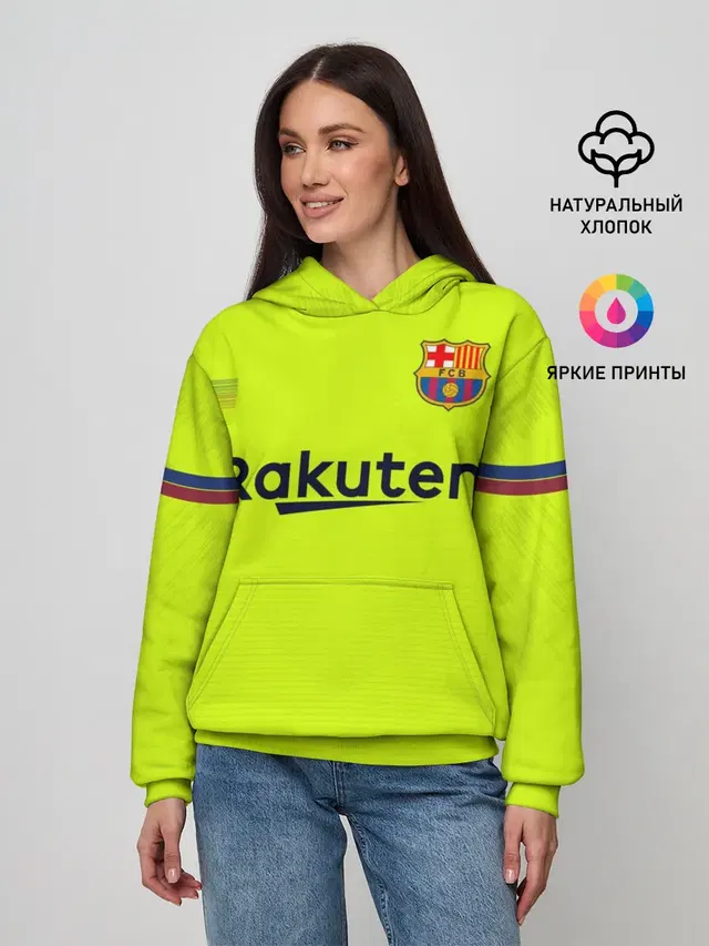 Coutinho away 18-19