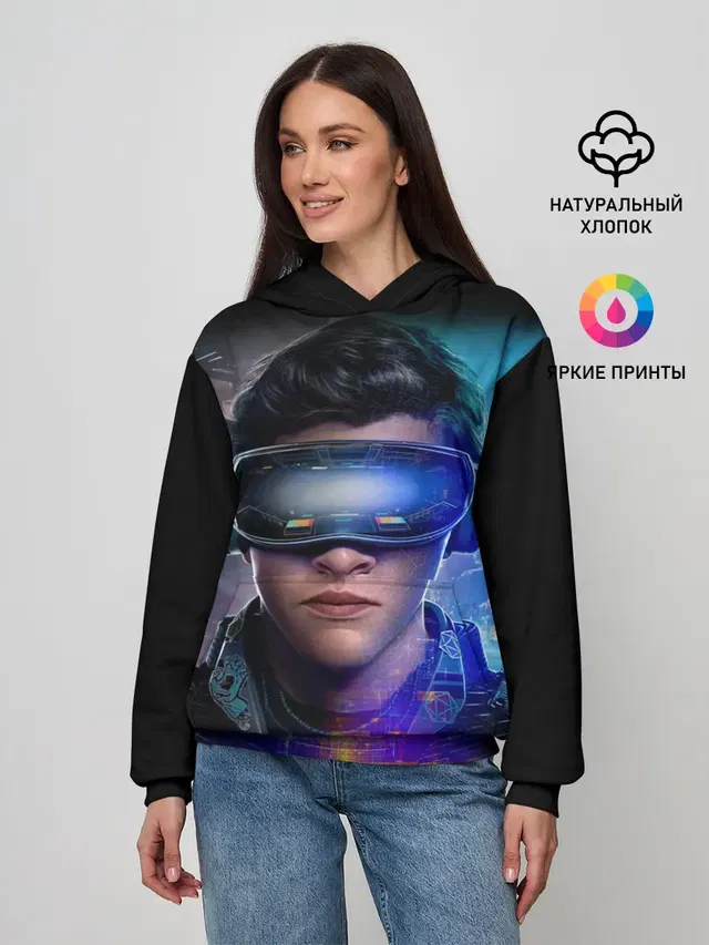 Ready Player One