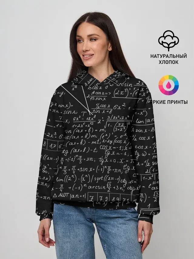 ФОРМУЛЫ АЛГЕБРА