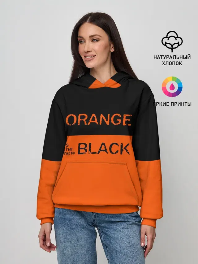 Женское худи с принтом «Oitnb — Orange Is the New Black»