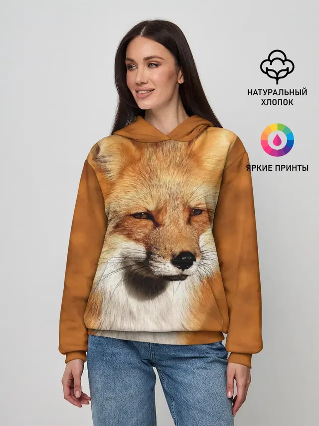 Лисичка