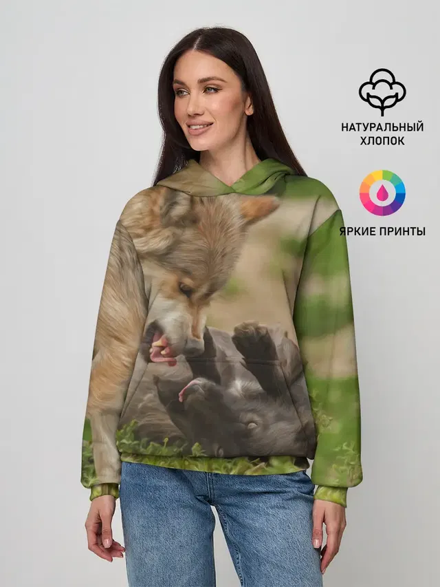 Волки