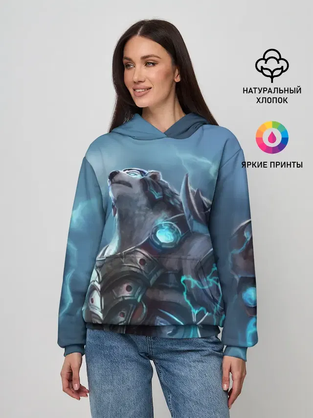 Северный король