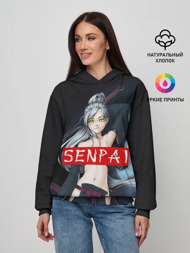 SENPAI