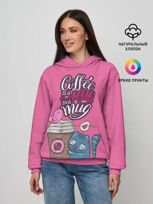 Coffee is a hug
