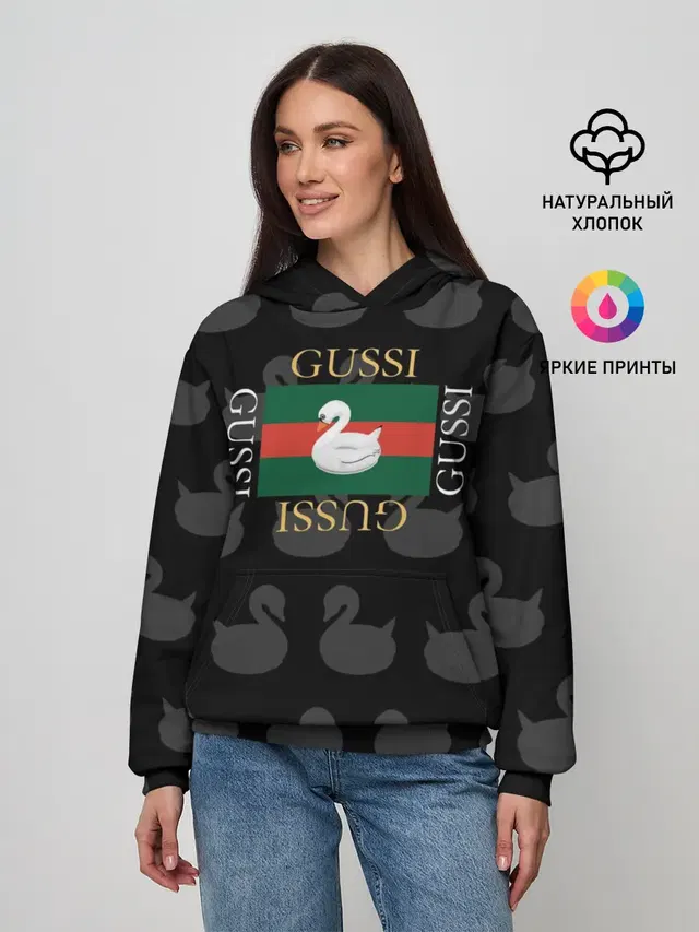 gussi
