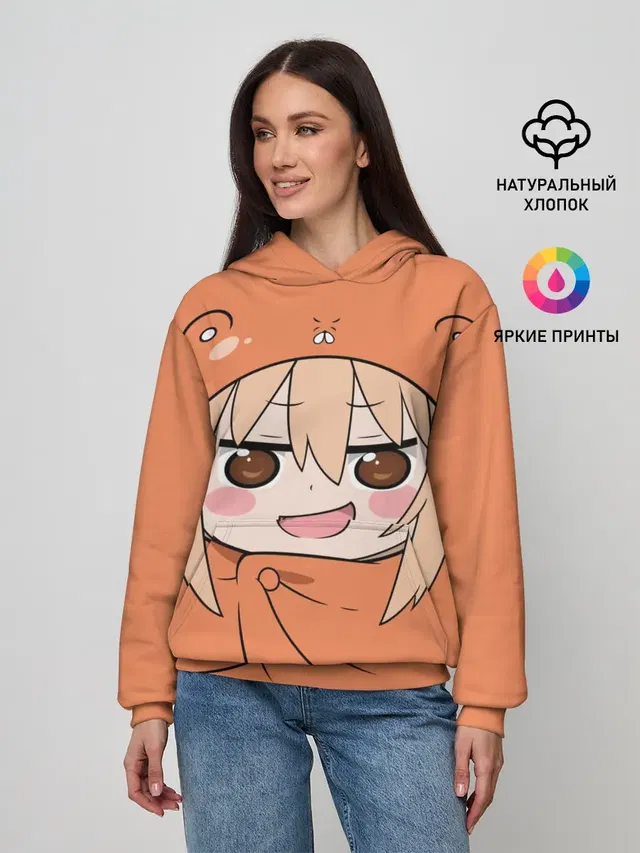 Умару Дома