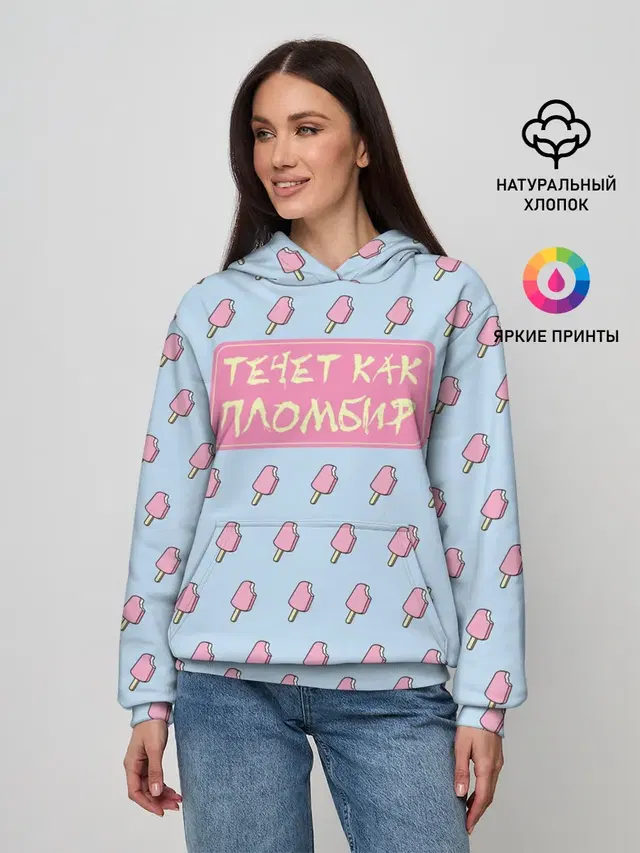 Женское худи