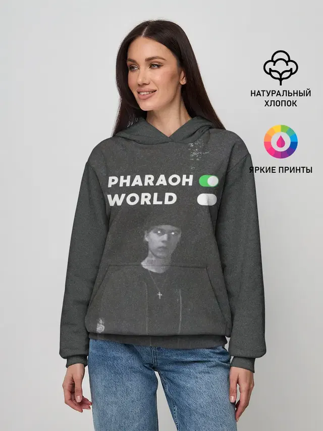 PharaON