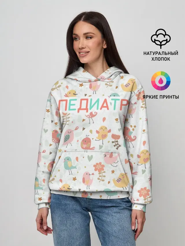 педиатр