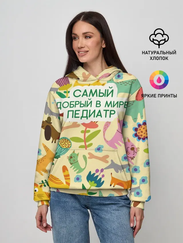 Женское худи