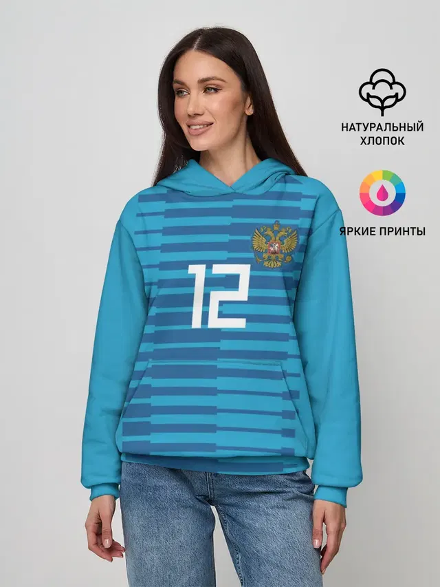 Lunev away WC 2018