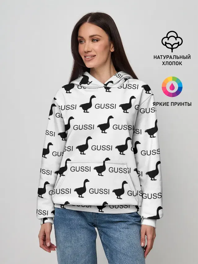 GUSSI