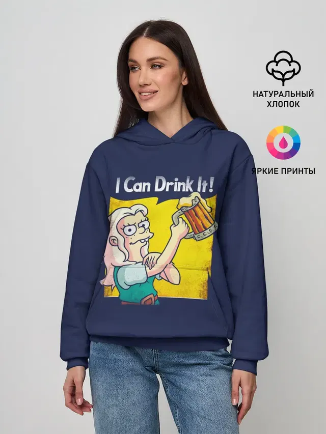 Женское худи с принтом «Разочарование — Disenchantment.I Can Drink It!»