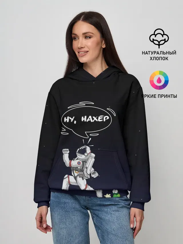 Женское худи