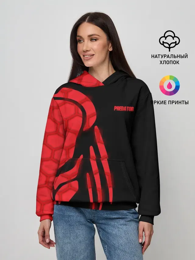 ХИЩНИК | PREDATOR.