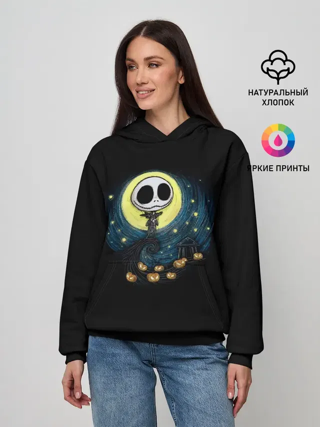 The Nightmare Before Christmas