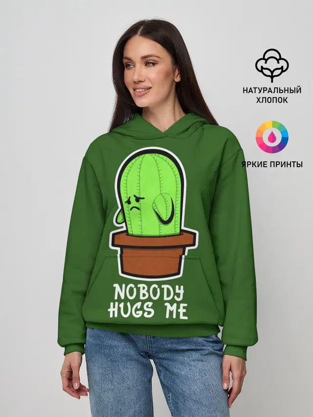 Nobody Hugs Me