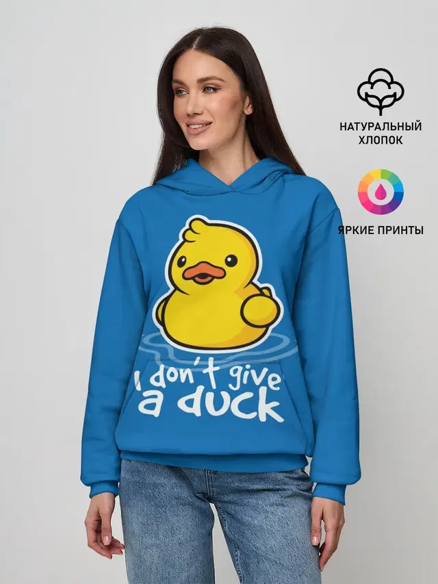 I Dont Give a Duck