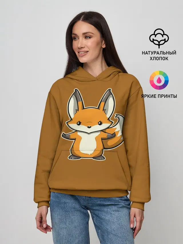 Дерзкий Лис