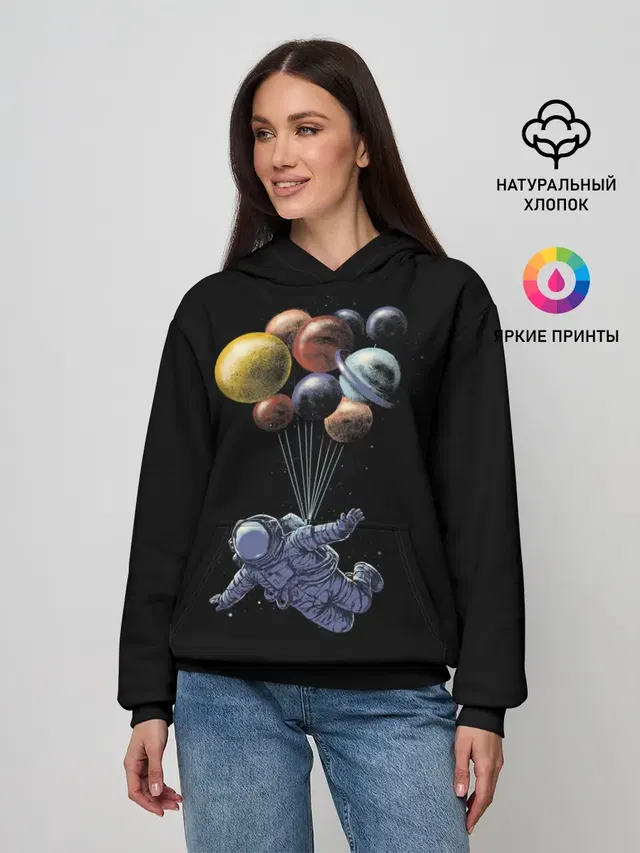 Космонавт на Шариках