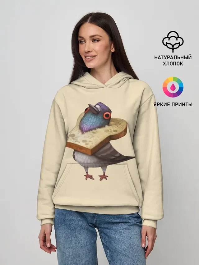 Голубь и Хлебушек