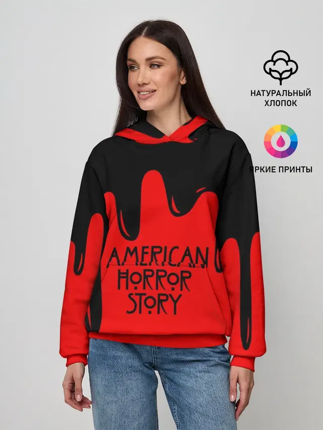 AHS | AMERICAN HORROR STORY
