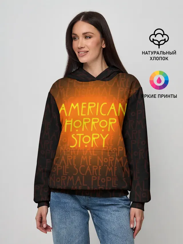 Женское худи с принтом «American Horror Story — AHS»