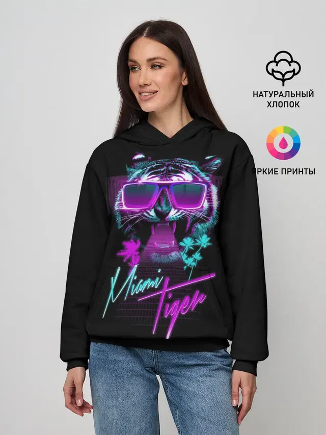 Miami Tiger