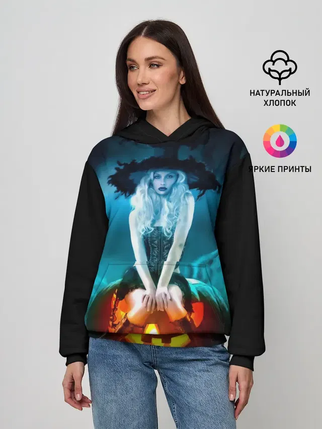 Ведьма