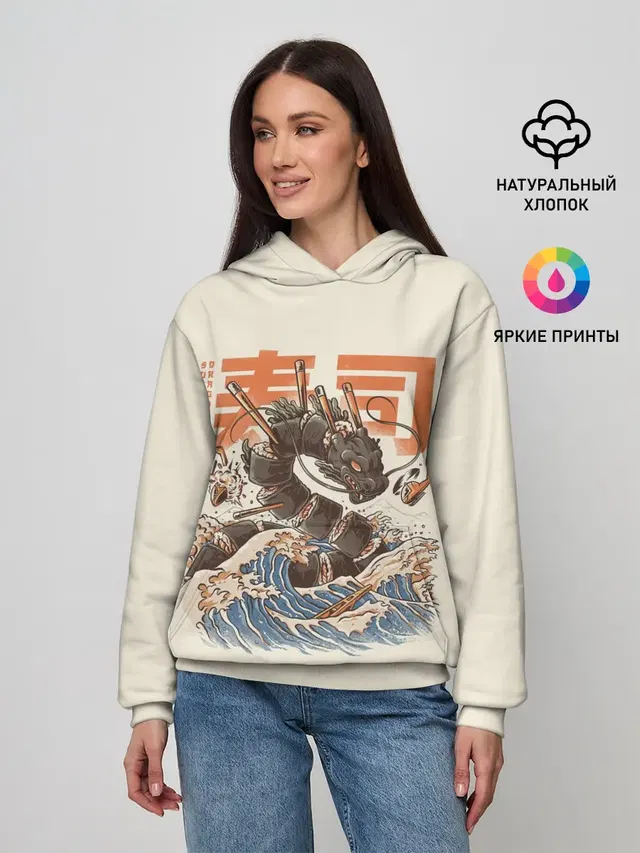 Great Sushi Dragon