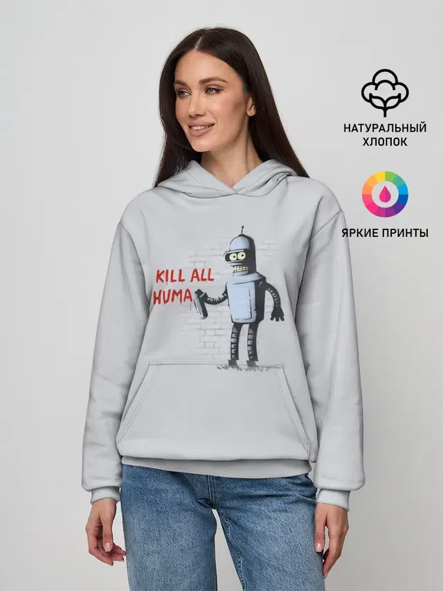 Женское худи с принтом «Futurama — Bender - Kill all human»