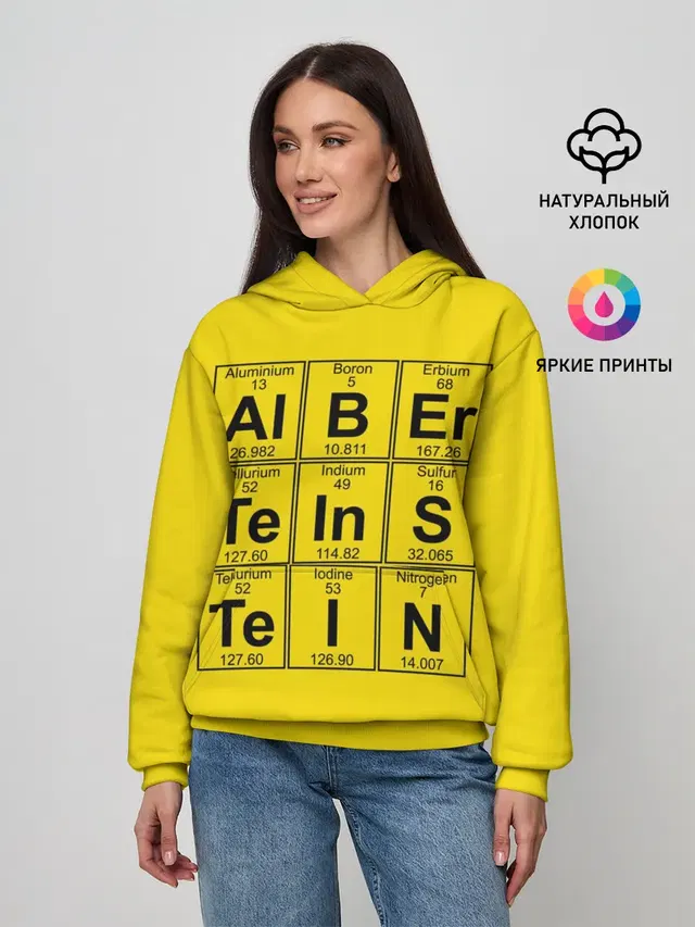 Альберт Эйнштейн
